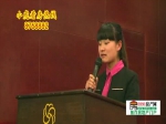 征云紫金华府房产丽人许婷推介房源