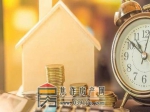 关于2021年第九批五家房地产开发企业资质核查情况的公示