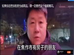 如果你还把房当成商品 请一定要看完这个视屏