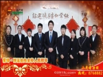 2015年焦作房产网携手精英楼盘大拜年之常绿·林溪谷