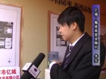 第十届房博会专访亿城·翰林苑