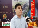 杨统领：焦作秋季房展会观澜国际销售总监专访