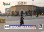 焦作房产网虎丫探盘之星凯国际城