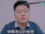 这样买房，能省好几万----房产销售背后的秘密