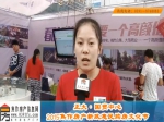 2015焦作房产新政惠民购房文化节之专访正大国贸中心