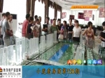 7月2日128期小虎看房团载誉归来 意向成交460万