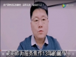 房产销售的秘密：这样买房，能省好几万......