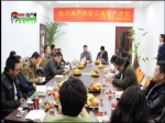 1月9日焦作房产网第三届房产沙龙圆满结束