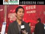 焦作市致远暖通总经理：马峰
