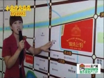 陈亚男：锦绣公馆项目沙盘讲解