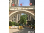居家环境成熟 生活配套设施完善