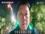 焦作房价底线到底在哪