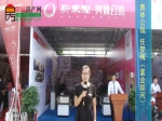 【房博会专访】新东润·奥体公馆置业顾问