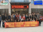 小虎看房团六盘出击成功举办