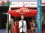 【房博会专访】常绿·林溪谷置业顾问李慧