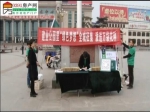 焦作建业公园里“绿色梦想”全城征集活动成功举办