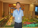 【楼市丽人】百大嘉苑置业顾问牛德圣