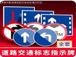 市民主中路单行道取消了吗