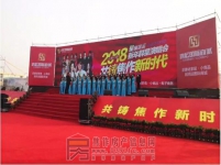 1月1日万人齐聚“2018星聚鸿运、共铸焦作新时代”新年演唱会