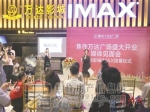 我市第一块IMAX银幕落户万达影城  万事俱备静候开业