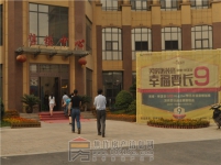 【小虎看房团109期】之常绿·林溪谷