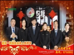 2015年春节焦作房产网携手精英楼盘大拜年之征云悦城