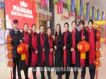 鸿运国际商城全体员工拜年