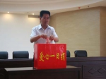市房管中心举行“爱心一日捐”募捐仪式