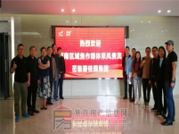 焦作碧桂园媒体采风之旅走进碧桂园总部