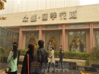 【小虎看房团113期】之四季花城