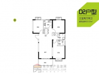 大地·时光里三室两厅两卫122㎡