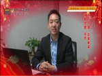 张浩：2019年春节东方今典·总部新城销售经理向焦作市人民拜年！