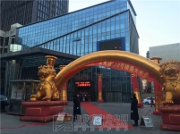 12月9日远大·未来城21#开盘