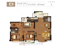 大中海·国滨城 D户型 四室两厅两卫 155.27㎡