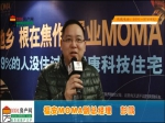 福安MOMA：焦作房产网第三届购房大会最具品质楼盘