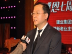 王国强：建业精品意识 打造城市名片