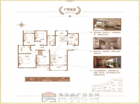 建业·公园里高层户型图