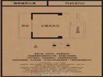 正大国贸中心精装城市公寓40.87m²