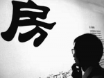 房地产政策不应着眼于短期刺激