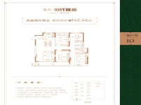飞天·时代雅苑四室二厅两卫142.46户型欣赏