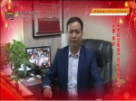 李远:2019年春节河南省金纪元房地产经纪有限公司向焦作市人民拜年！