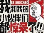 市民反映开发商违规收取认筹金得解决？ 到底煽了谁的脸！