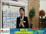 小虎看房名盘团购锦绣公馆最新销售信息播报