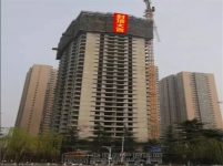 华融国际水岸二期6号楼 荣耀封顶