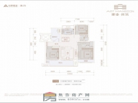 建业新筑三室二厅二卫115平方
