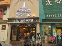 【小虎看房团113期】之正大·国贸中心 