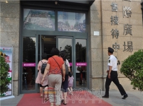 5月20日小虎143期看房团之龙源湖国际广场