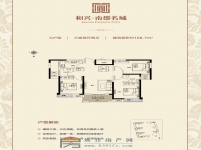 和兴南郡名城三室两厅两卫面积108.7平米