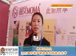 2015焦作房产新政惠民购房文化节——福安MOMA置业顾问