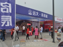 第二届春之声房车博览会